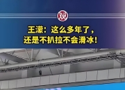 爱游戏app下载-韩国选手意外出局，遗憾无缘决赛的简单介绍