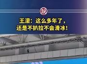 爱游戏app下载-韩国选手意外出局，遗憾无缘决赛的简单介绍