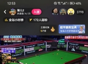 爱游戏在线-欧预赛乱局频现，球员心态稳定，逆转战局的简单介绍
