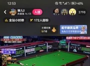 爱游戏在线-欧预赛乱局频现，球员心态稳定，逆转战局的简单介绍
