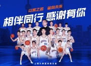 爱游戏官网-广大球迷们在比赛中为自己支持的球队加油助威的简单介绍