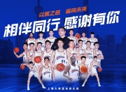 爱游戏官网-广大球迷们在比赛中为自己支持的球队加油助威的简单介绍