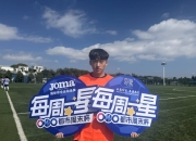 爱游戏app活动-国内足球赛事这周末将掀起怎样的波澜？的简单介绍