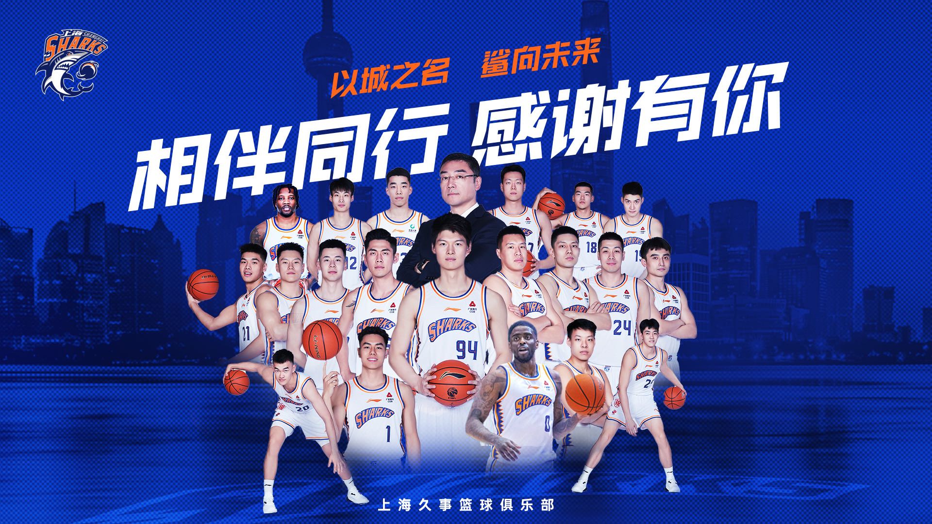 广大球迷们在比赛中为自己支持的球队加油助威的简单介绍