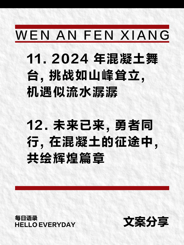 挑战重重！球队面临千钧一发