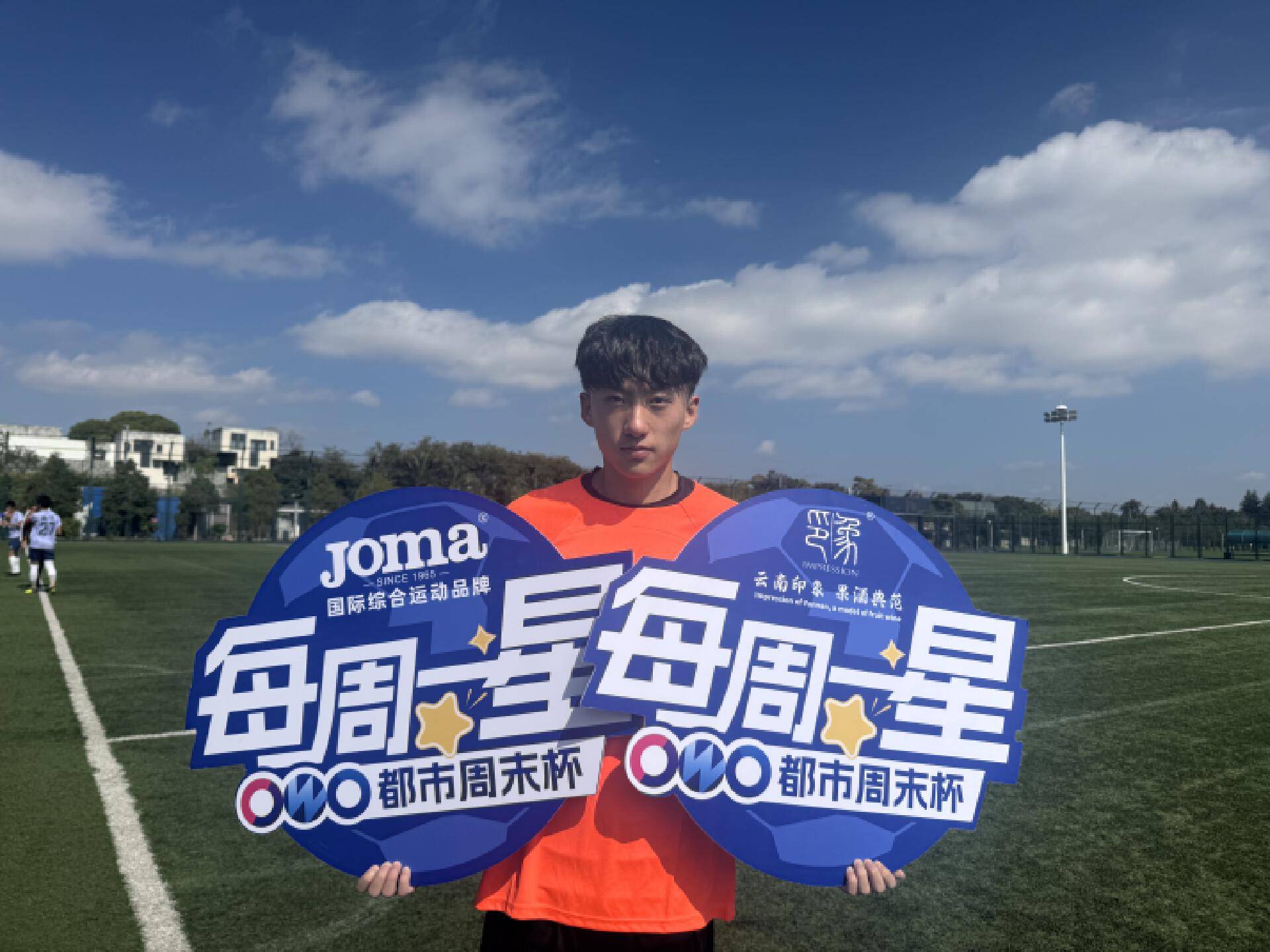 国内足球赛事这周末将掀起怎样的波澜？的简单介绍