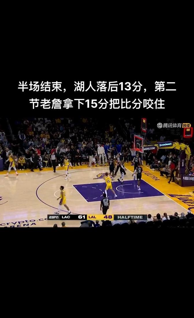 关于湖人不敌快船，詹姆斯思考全队出路的信息