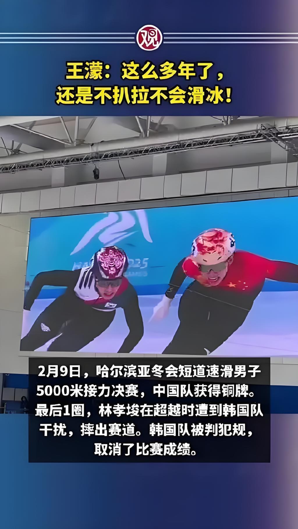 韩国选手意外出局，遗憾无缘决赛的简单介绍