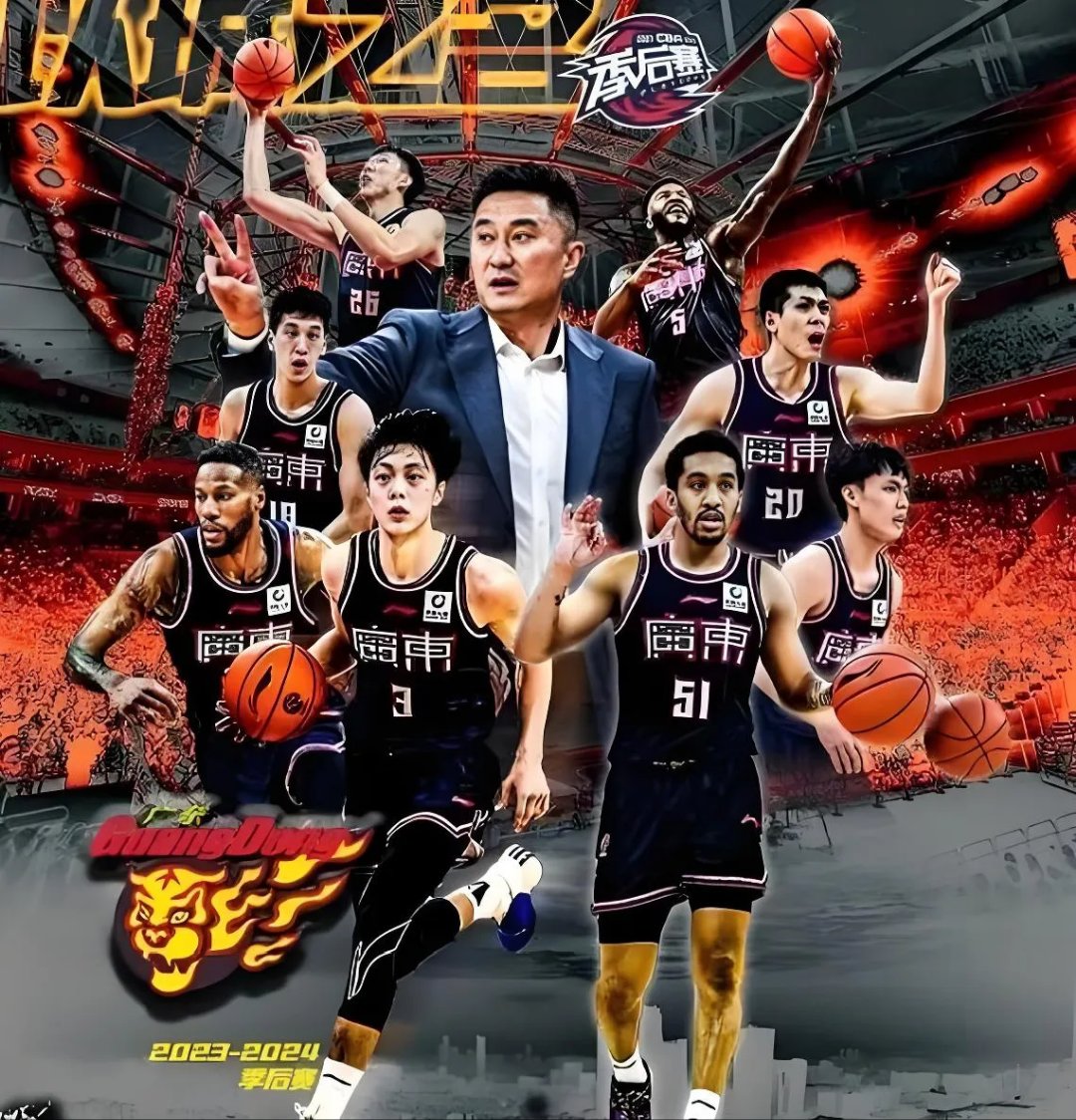 包含广东男篮联防合作默契，期待破解对手防线战胜的词条